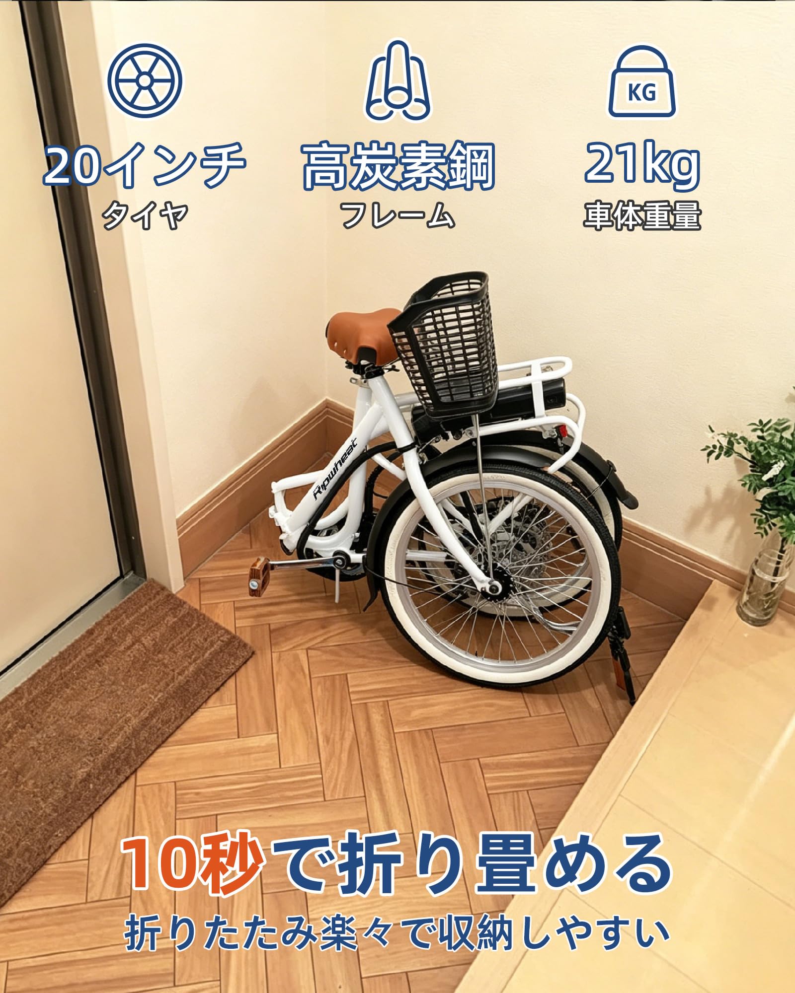 Amazon | 折りたたみ自転車 20インチ 36V 10.4Ah 350Wモーター 最大